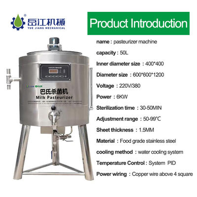 SUS304 Pasteurizer γάλακτος 1,5 χιλ. μηχανή αποστείρωσης γάλακτος μηχανών
