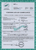 Κίνα Shandong Yuejiang Machinery Co., Ltd Πιστοποιήσεις